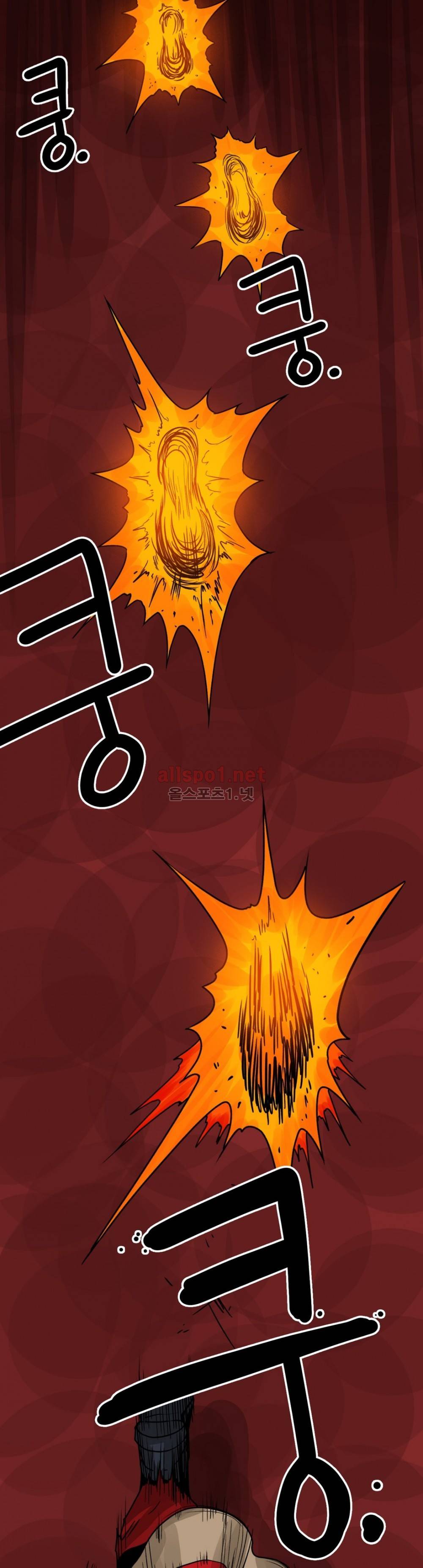 포젯션 19화 5