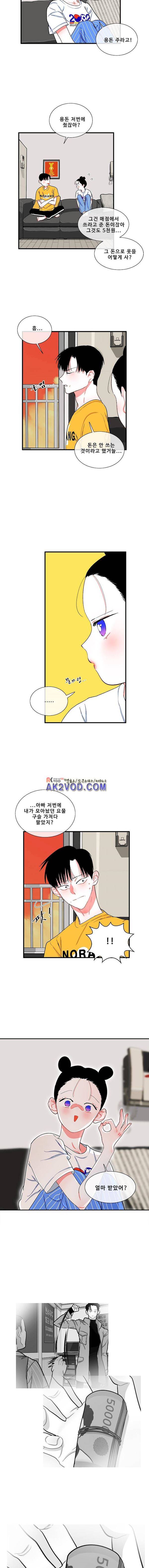 박살소녀 31화 - 닮았어 3