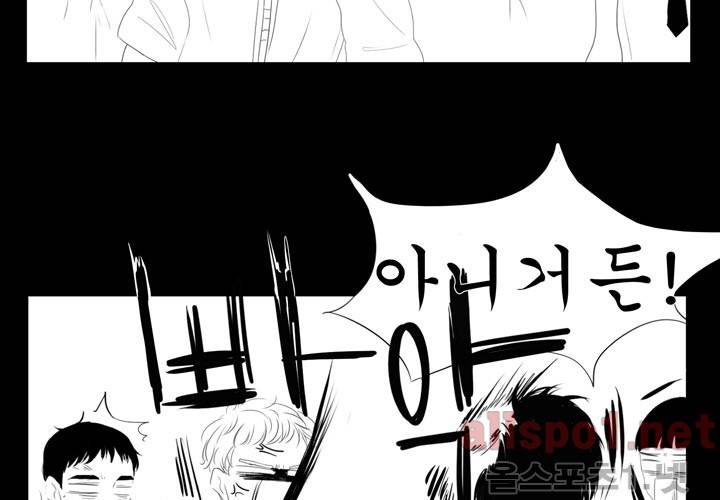 나의 마지막 겨울 7화 22