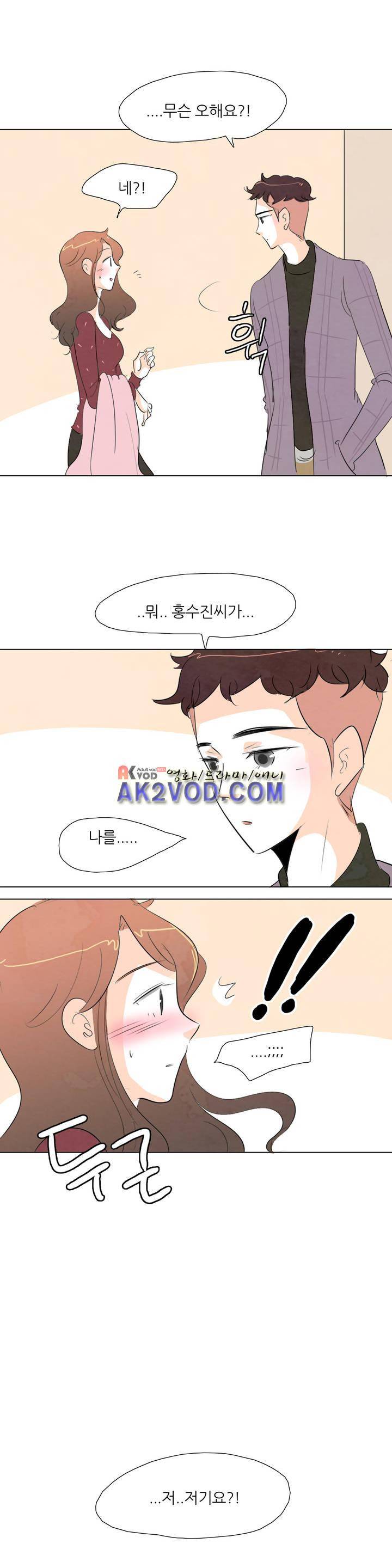 고고 스윗맘 44화 3