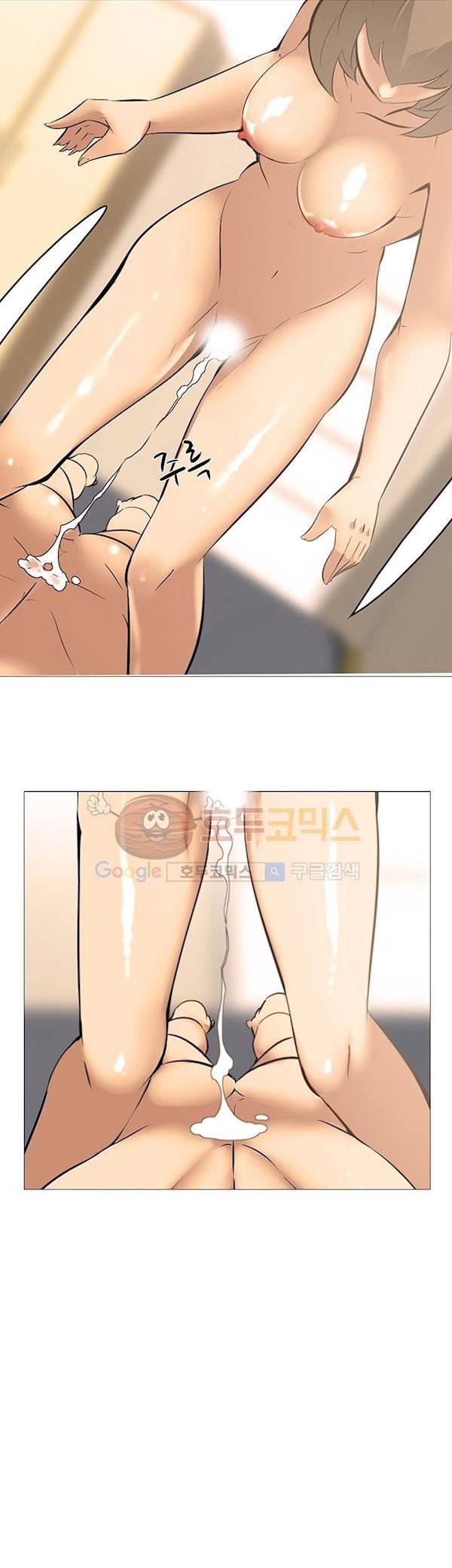 아파트 19화 - 갑과을 (2) 13