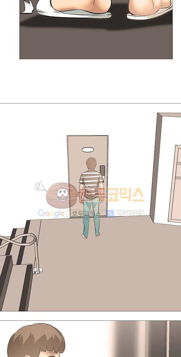 아파트 19화 - 갑과을 (2) 27