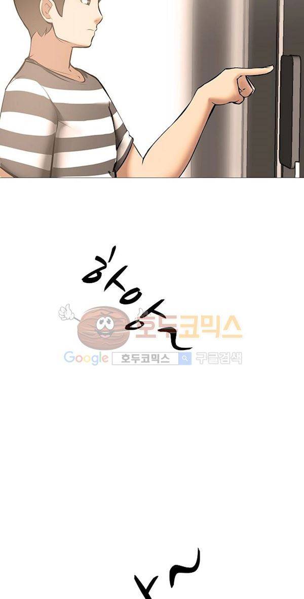 아파트 19화 - 갑과을 (2) 28