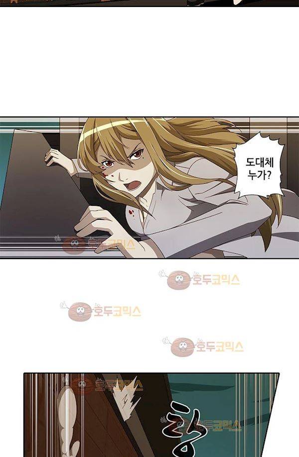 스파이 스쿨 5화 7