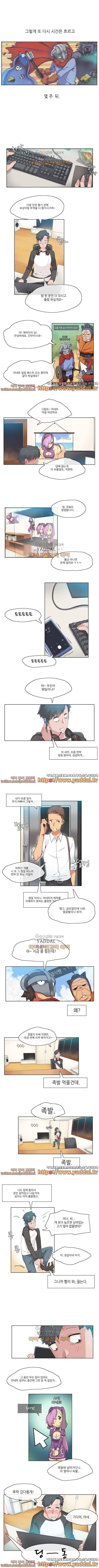 망상구간 10화 3