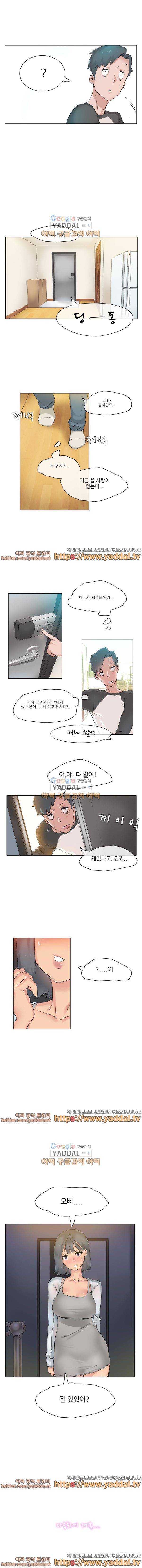 망상구간 10화 4
