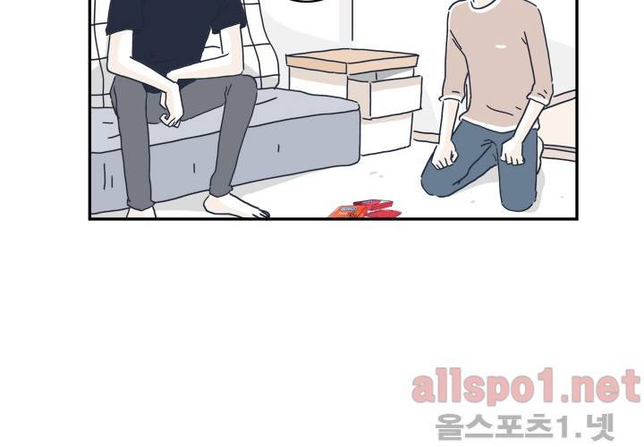 고백을 못하고 20화 (시즌2) ​ 9