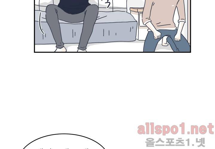 고백을 못하고 20화 (시즌2) ​ 15