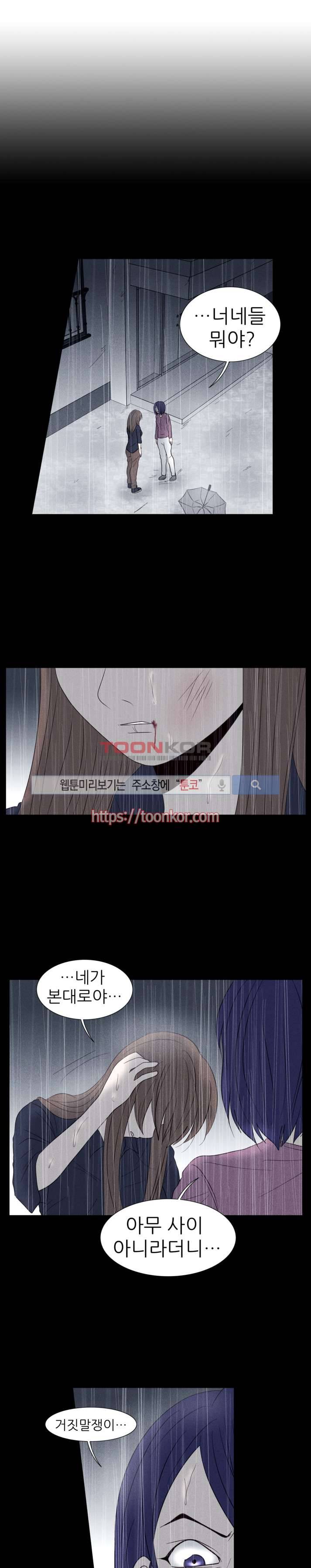 보라 7화 1