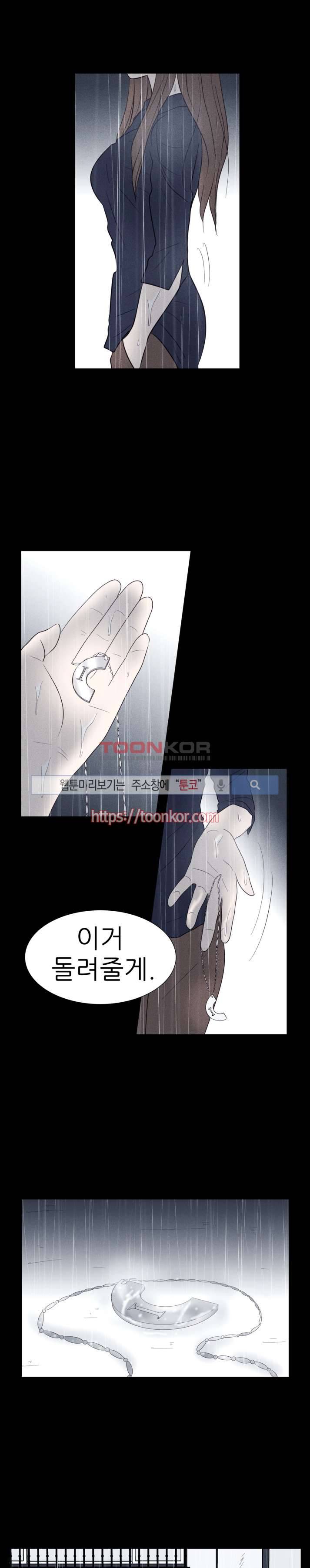 보라 7화 3