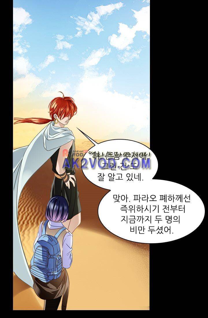 모래와 바다의 노래 19화 3