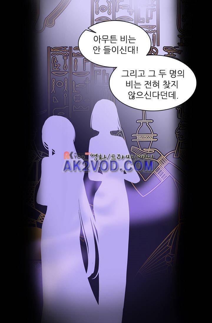 모래와 바다의 노래 19화 4