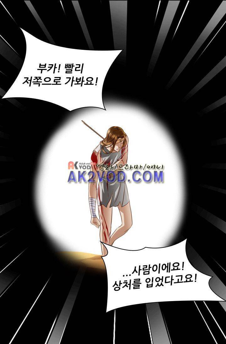 모래와 바다의 노래 19화 6