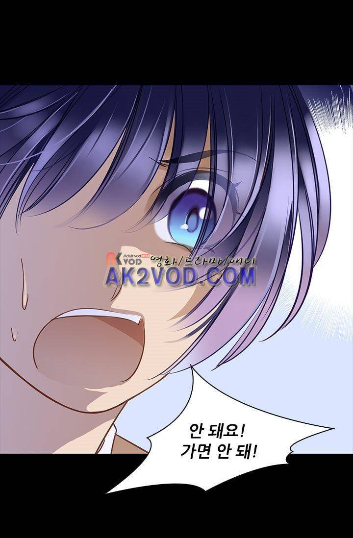 모래와 바다의 노래 19화 10