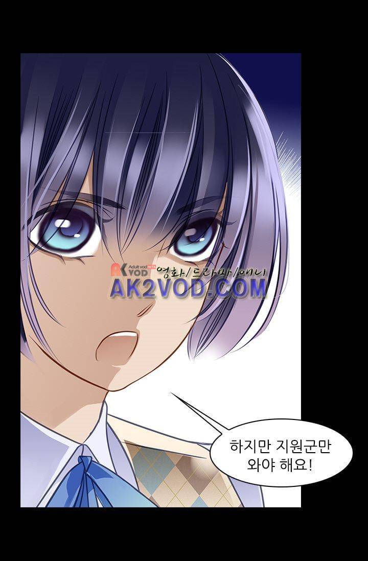 모래와 바다의 노래 19화 12