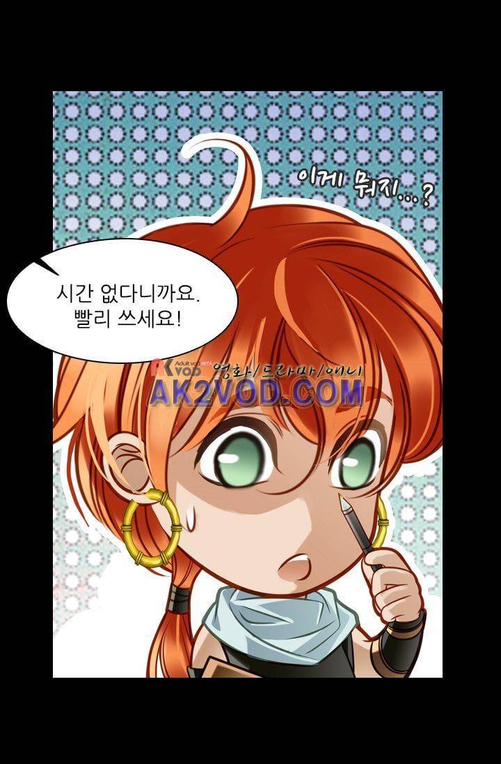 모래와 바다의 노래 19화 15