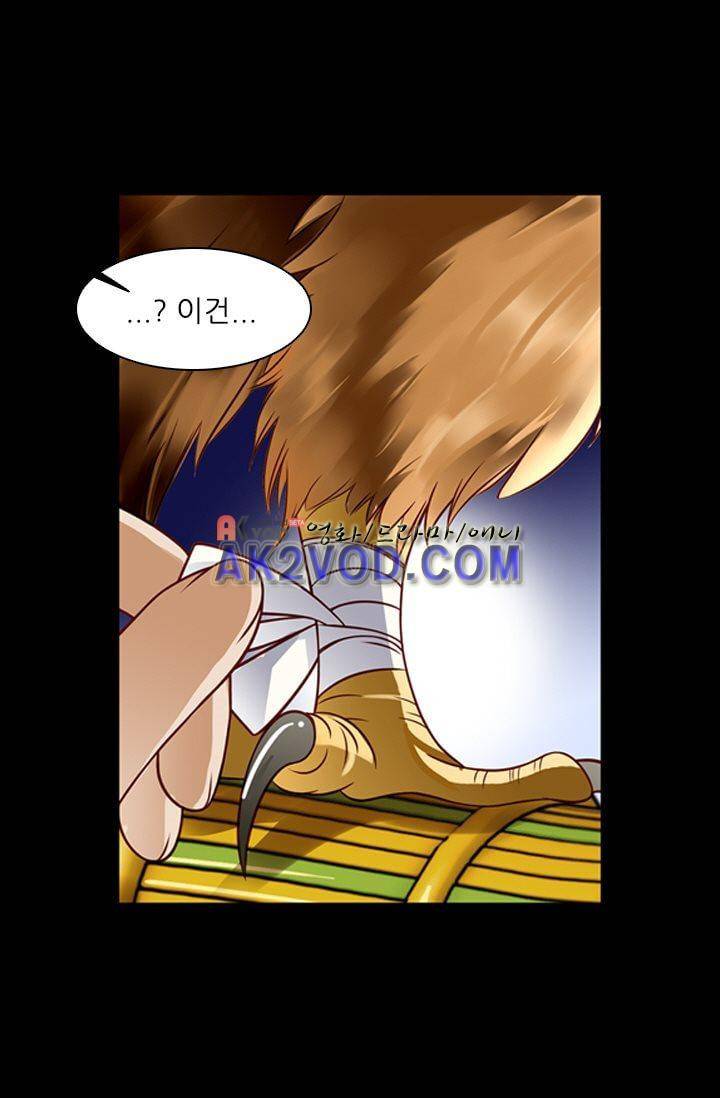 모래와 바다의 노래 19화 17