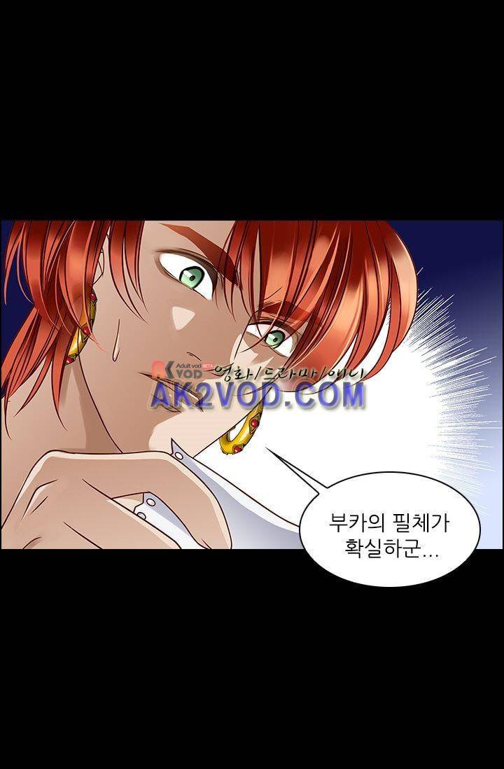 모래와 바다의 노래 19화 18