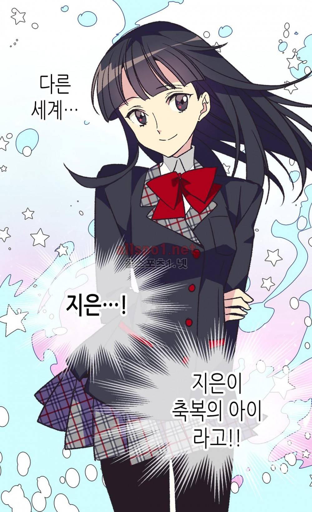 버림 받은 황비 9화 12