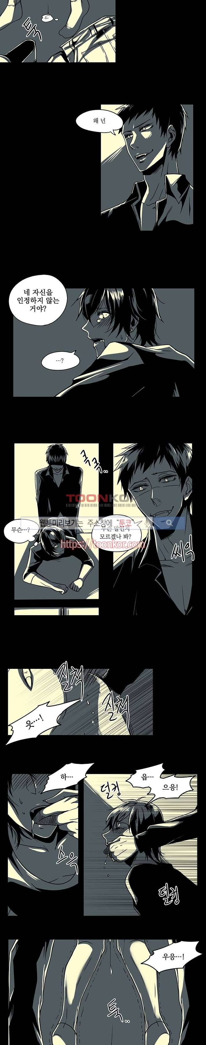 In Darkness (인 다크니스) 9화 9