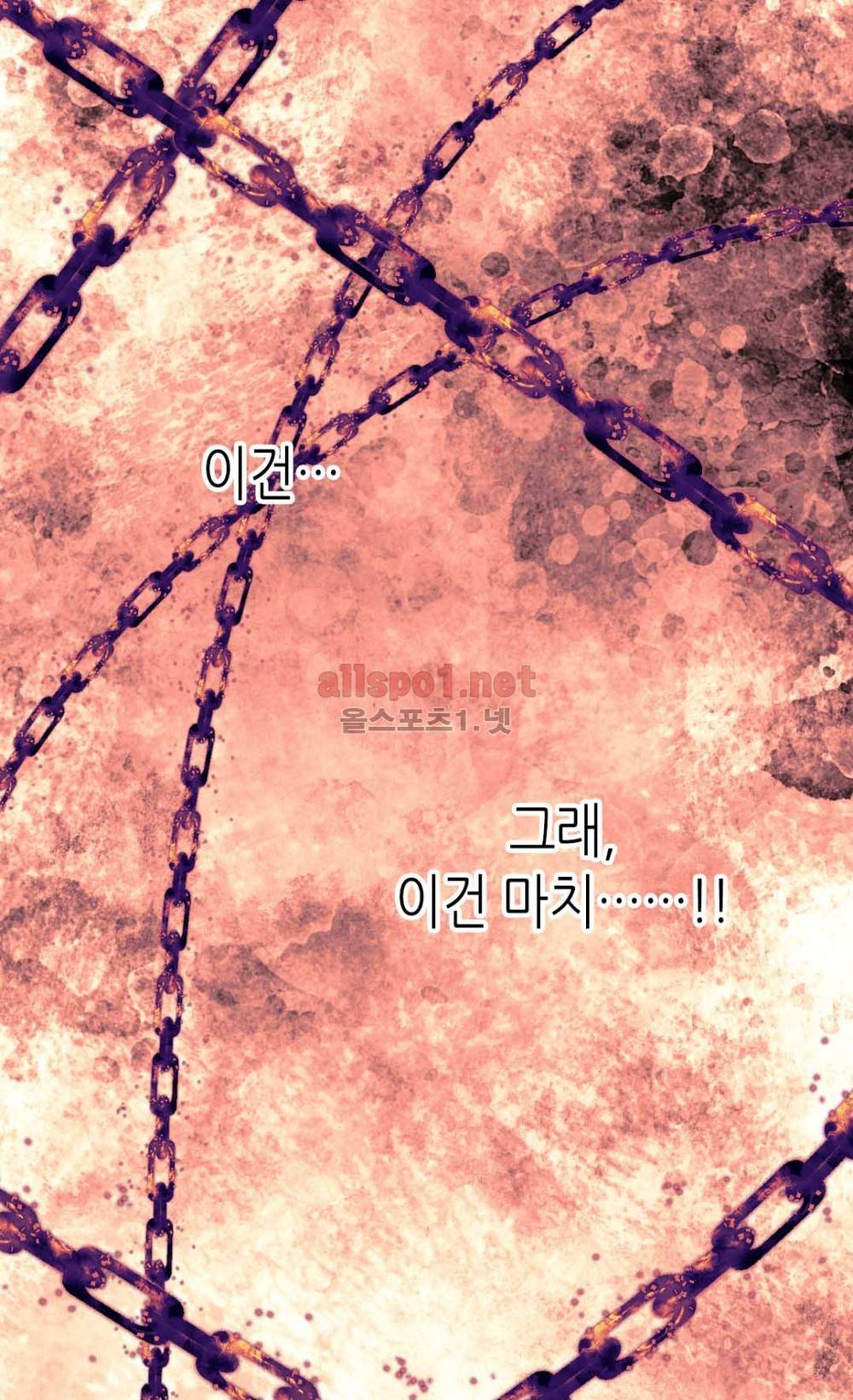 버림 받은 황비 26화 9