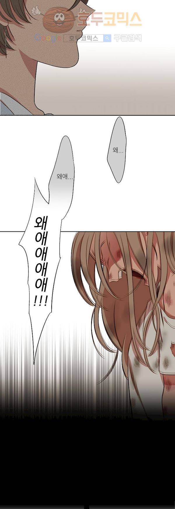 버섯 41화 3