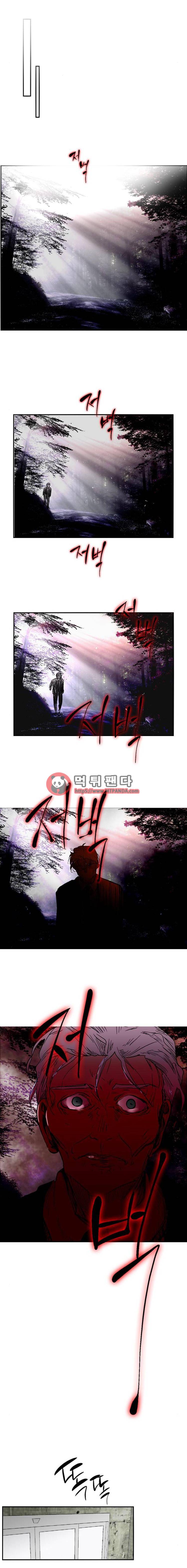 나노리스트 109화 2