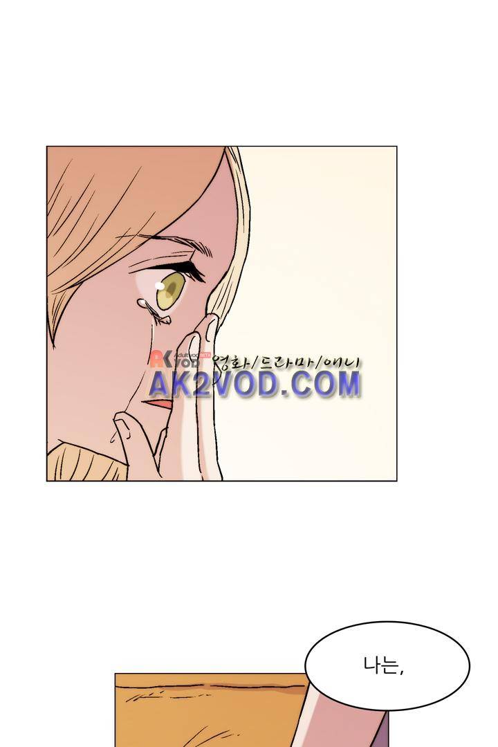 욕망의 방향 22화 4