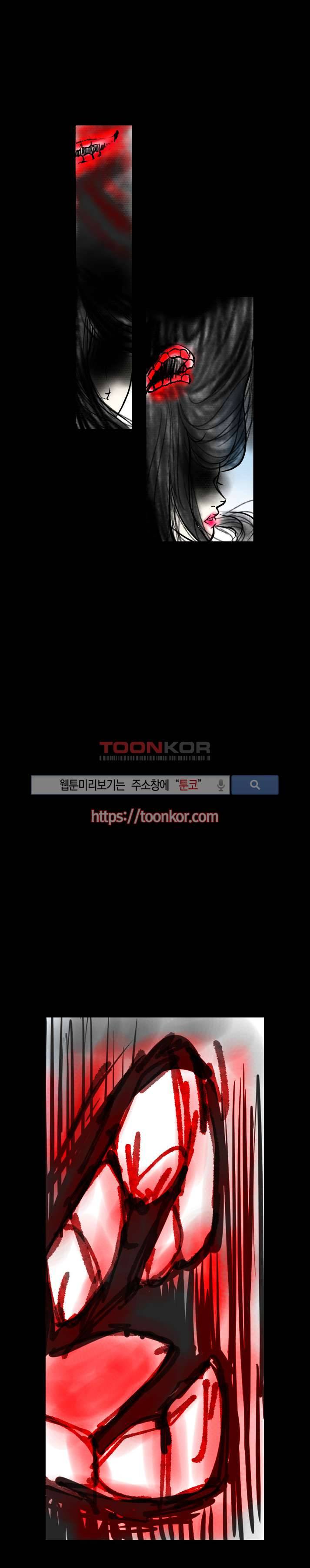 과객꽃기담 6화 1