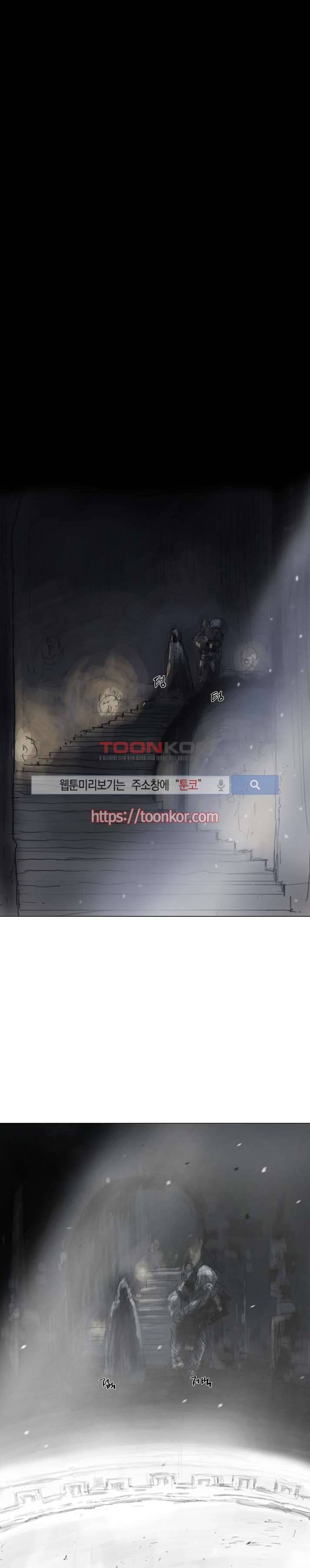 좀비무사 7화 1