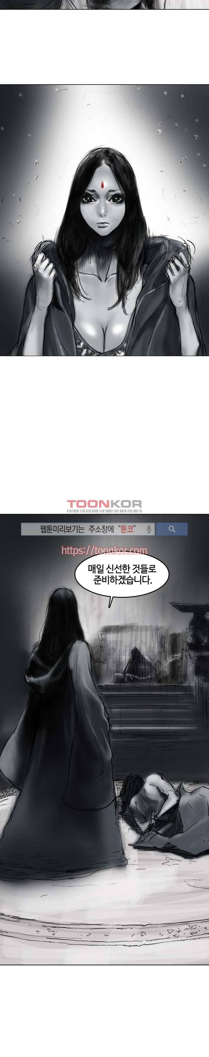 좀비무사 7화 4