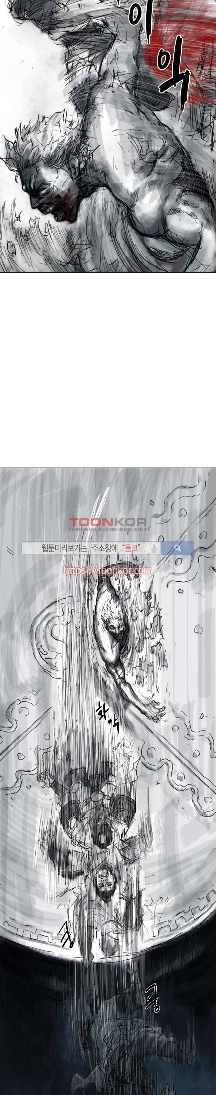 좀비무사 7화 11