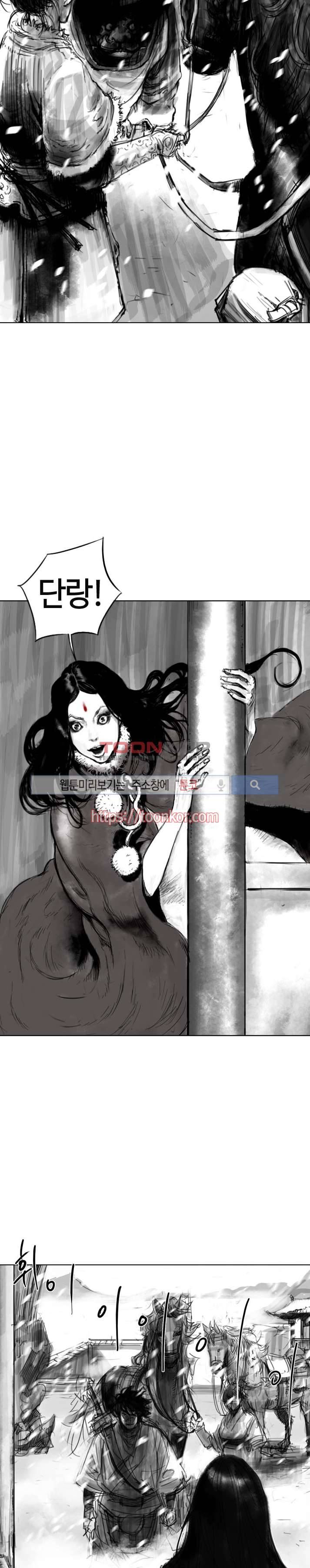 좀비무사 7화 25