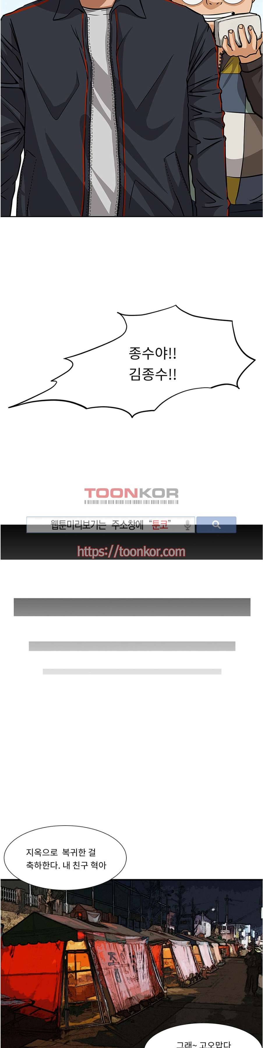 음란한 여교수 채희 5화 3