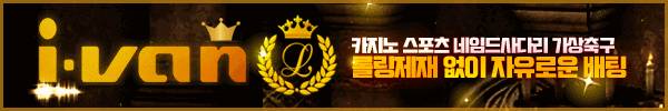마이너스의 손 78화 41