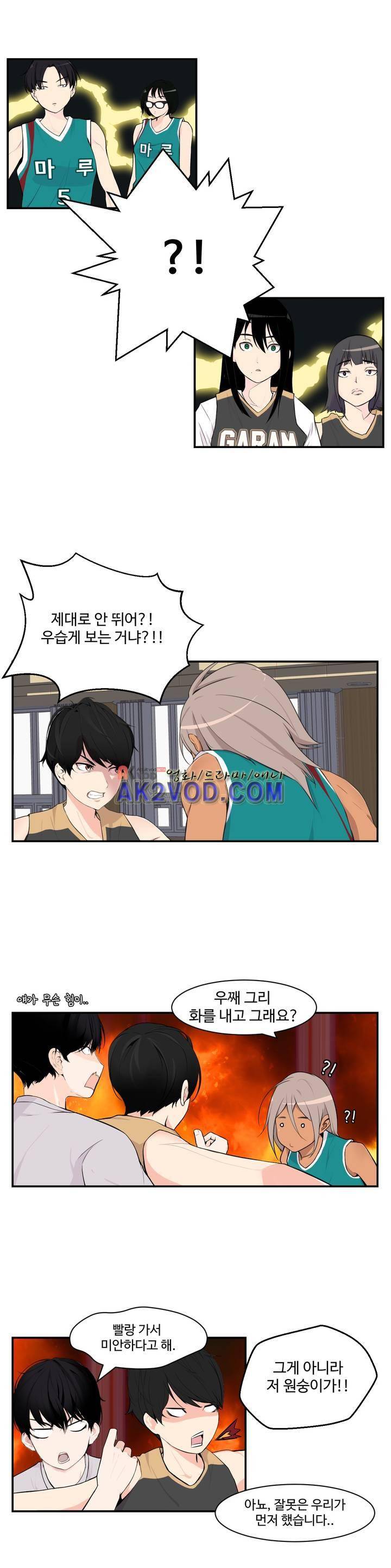 백코트 39화 4