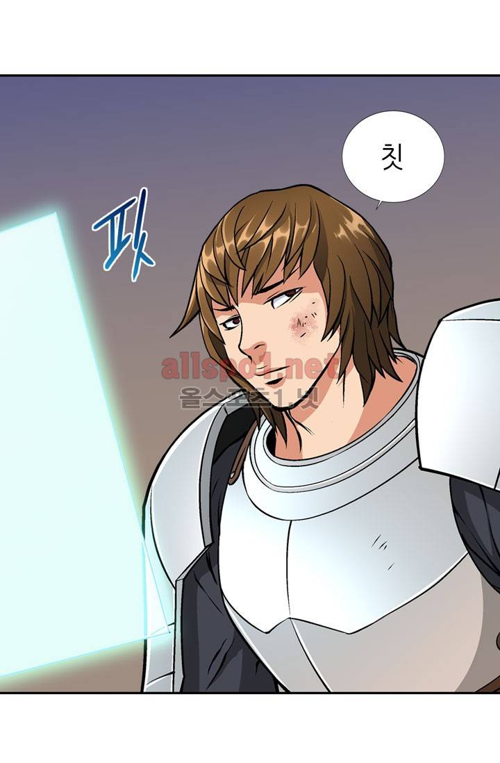 이차원 용병 9화 5