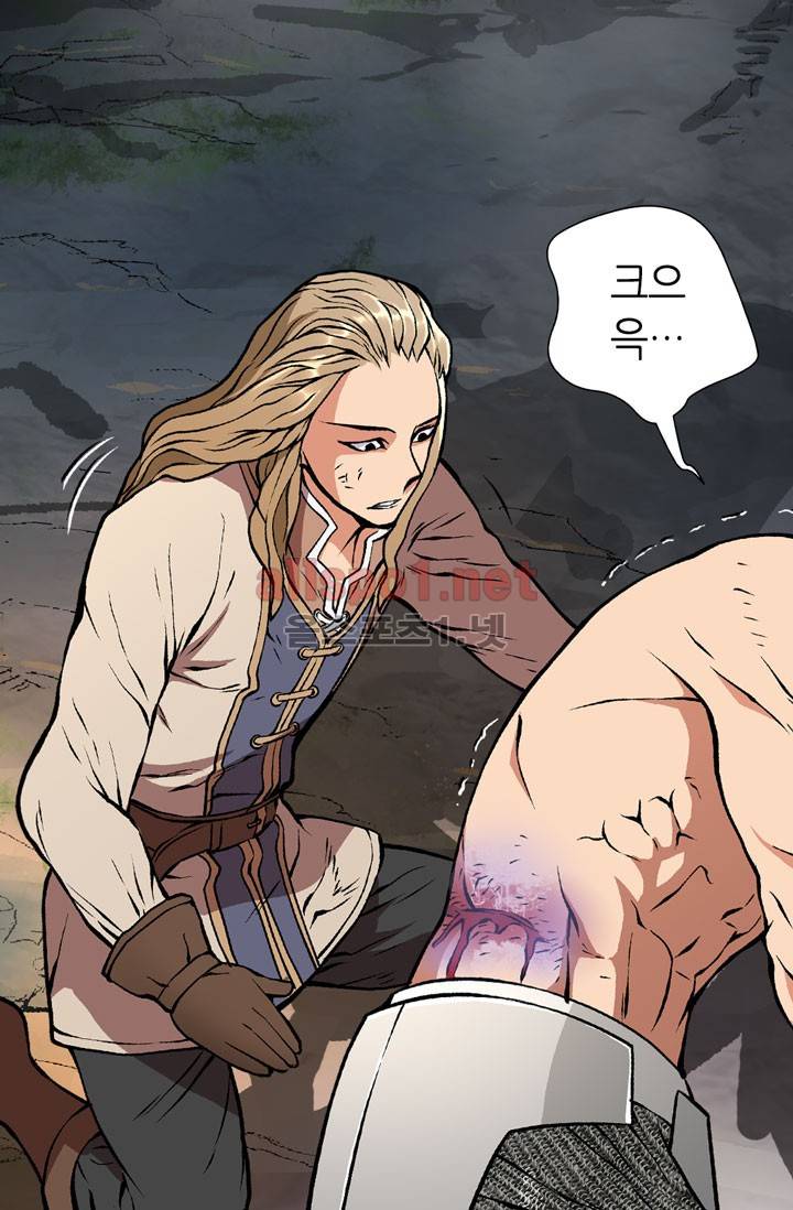 이차원 용병 9화 9