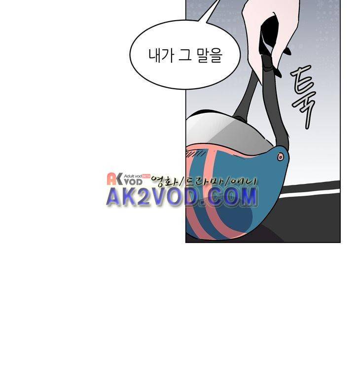 하늘하늘하늘 52화 3