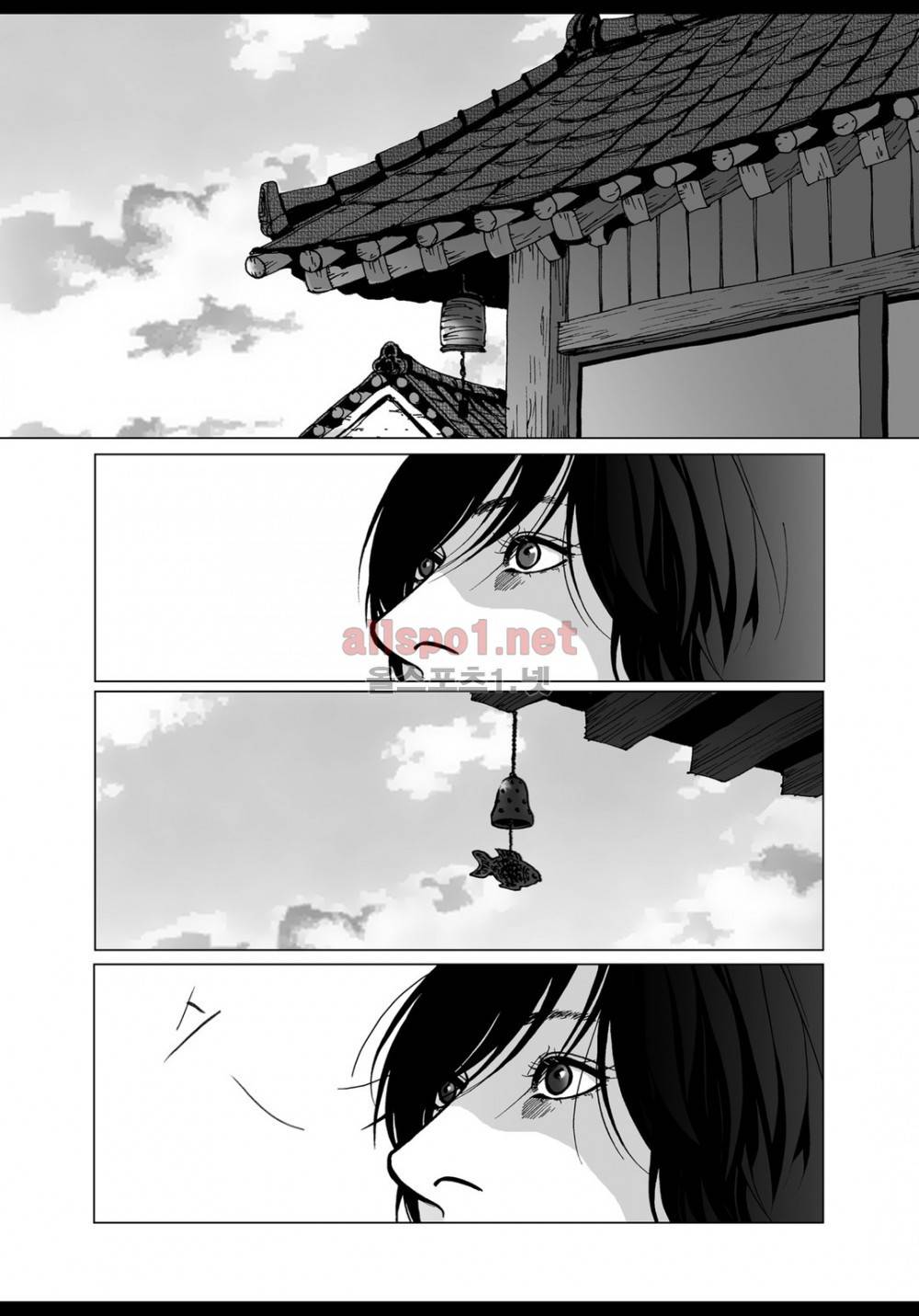 짙은 19화 3