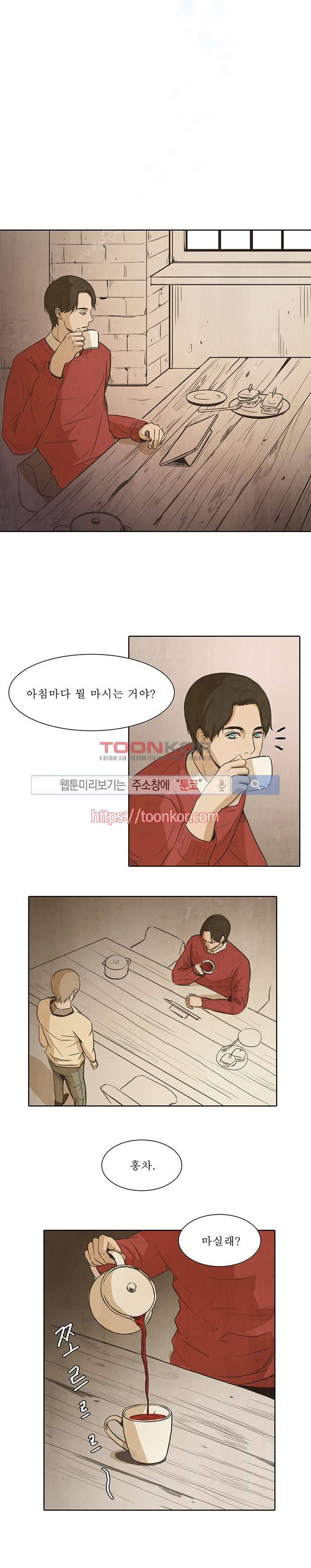 백치 10화 13