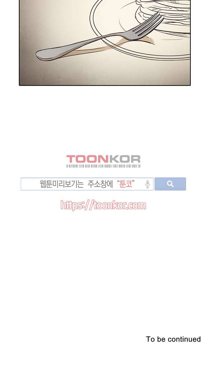 백치 10화 20