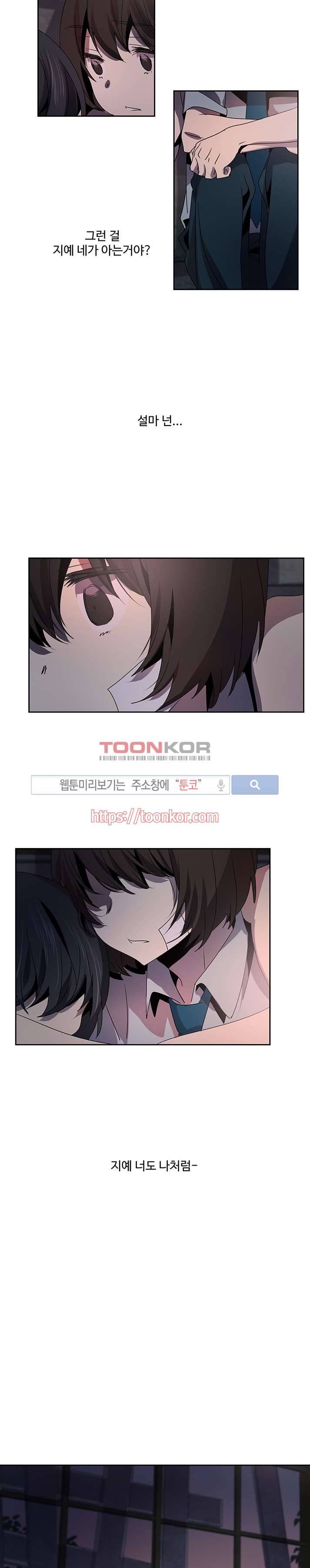 사양기억 10화 2