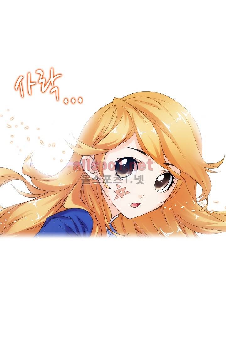 엘피스 전기: SOUL LAND 265화 18