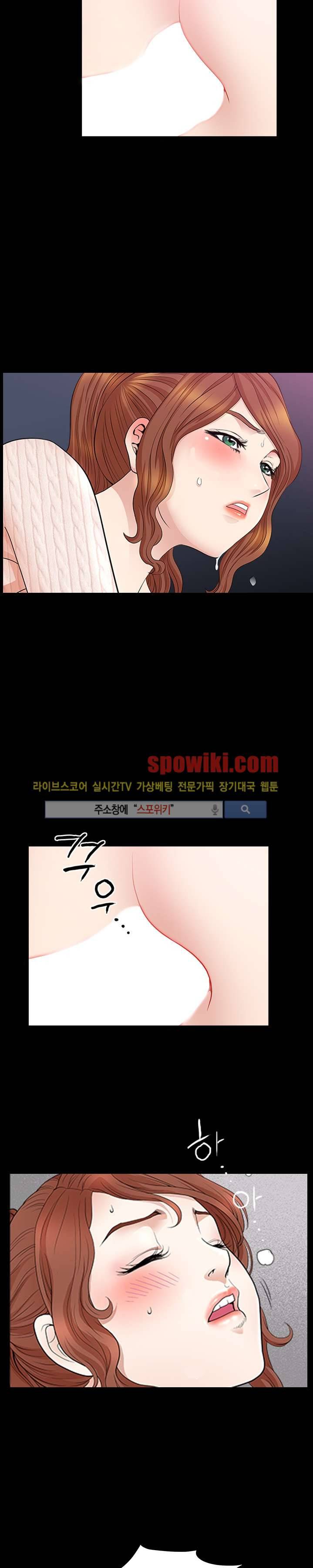 여름의 시작 10화 3