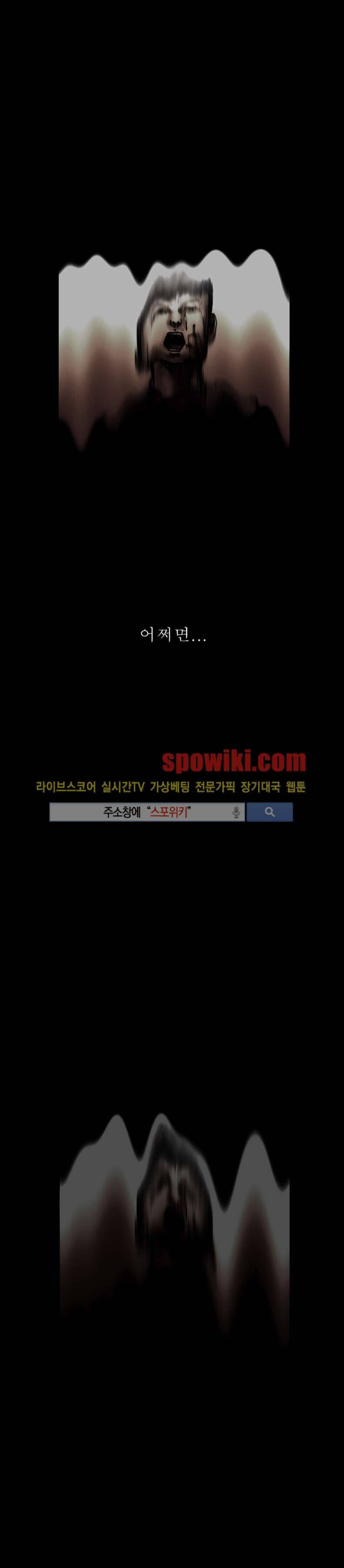 역광 프롤로그 7