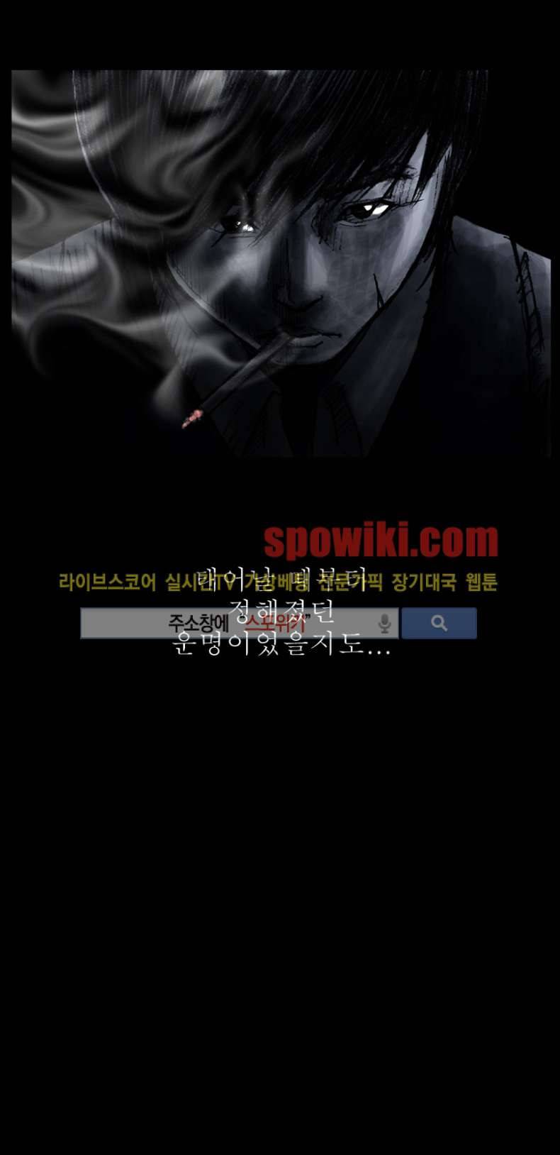 역광 프롤로그 8