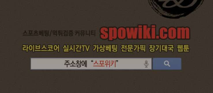 정의의 연쇄 프롤로그 13