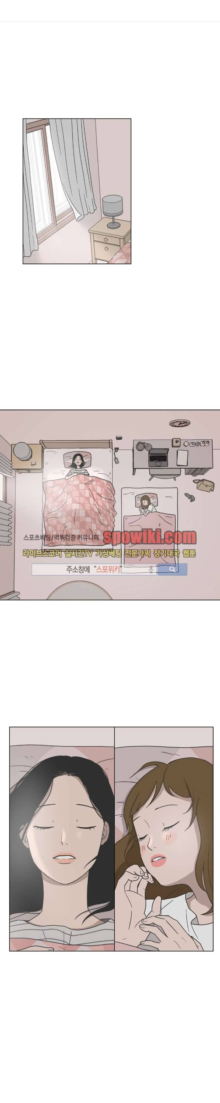 소녀샵 4화 1