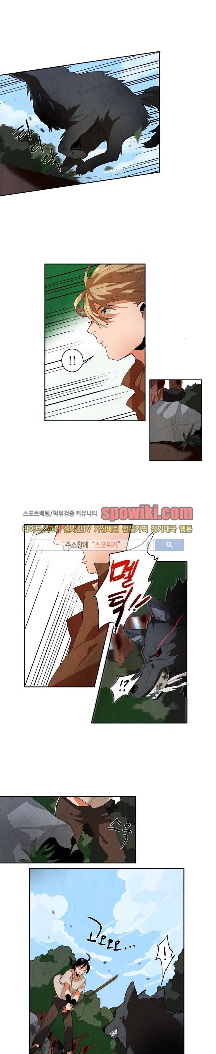 에르나크 9화 1